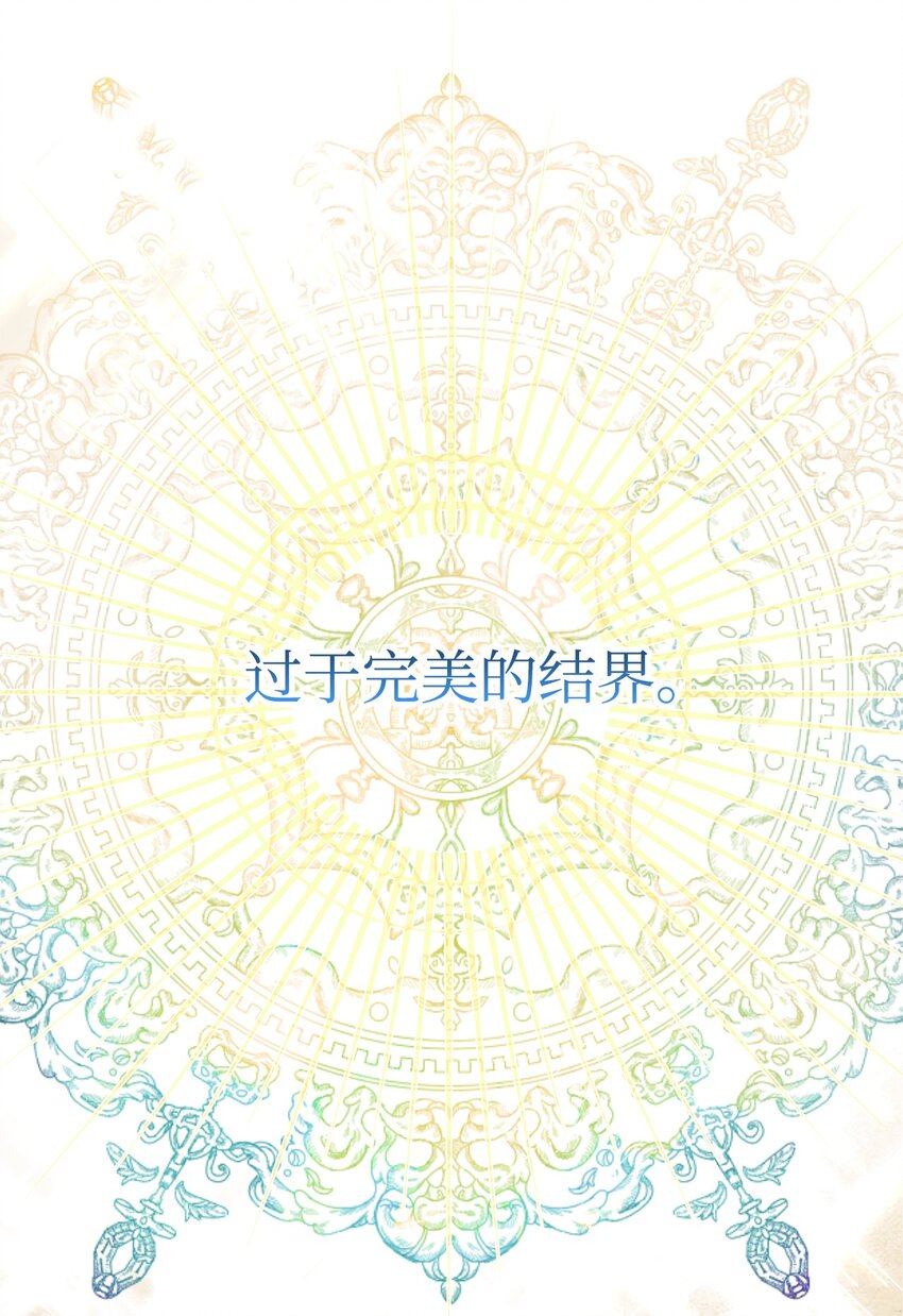 70 只有你能做到(1/2)-第71话