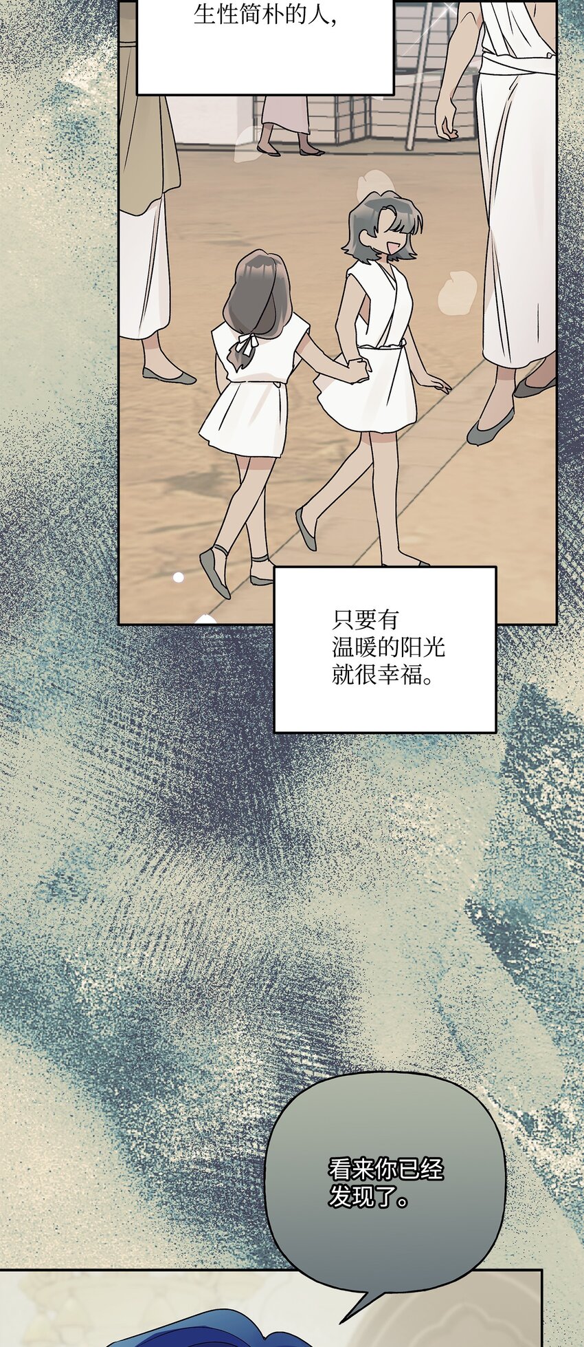 70 只有你能做到(1/2)-第71话