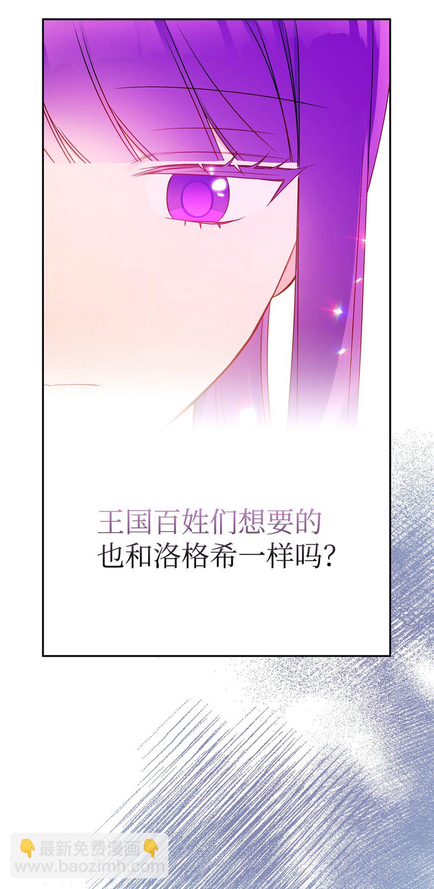 70 只有你能做到(1/2)-第71话