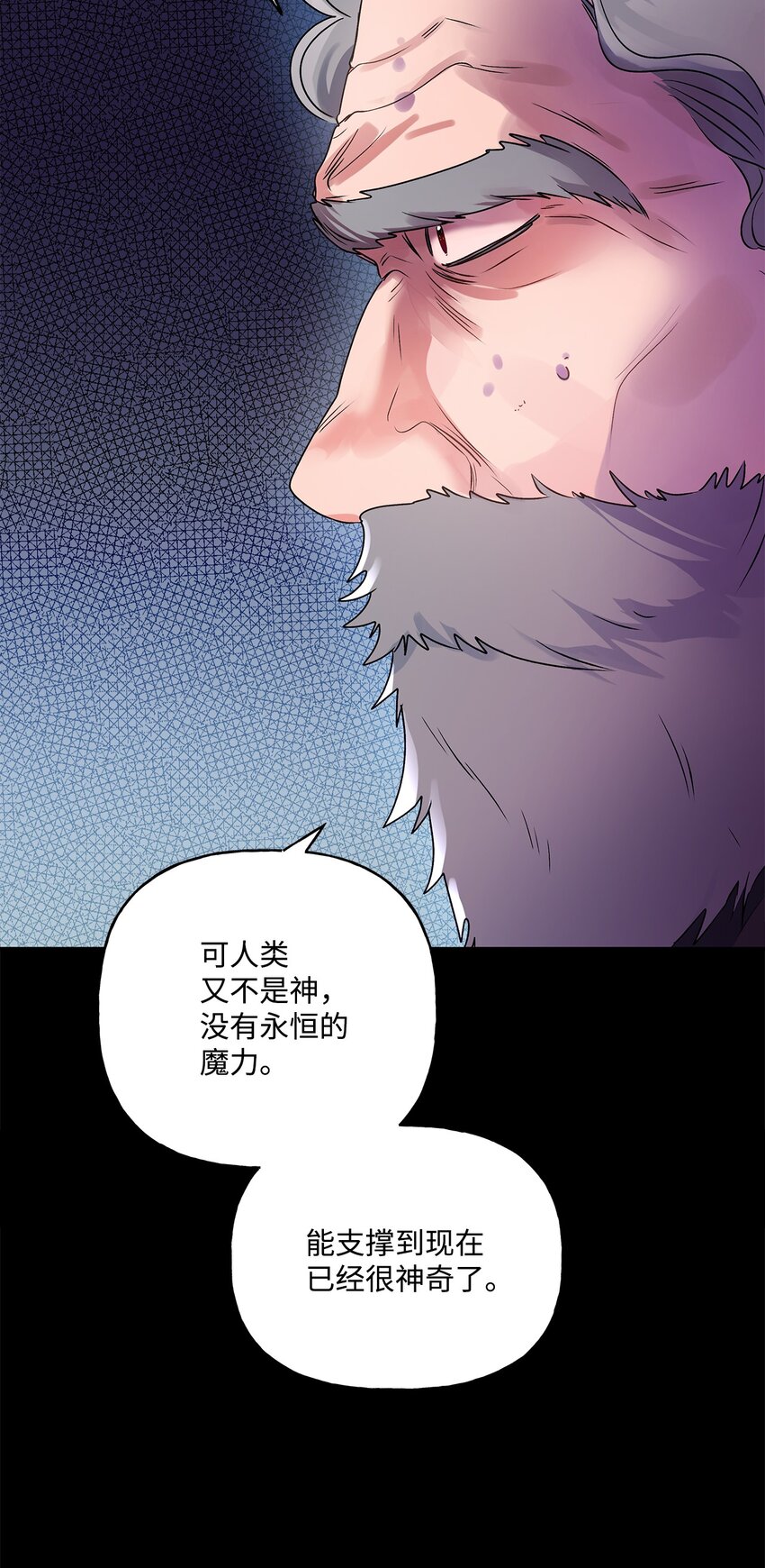 70 只有你能做到(1/2)-第71话