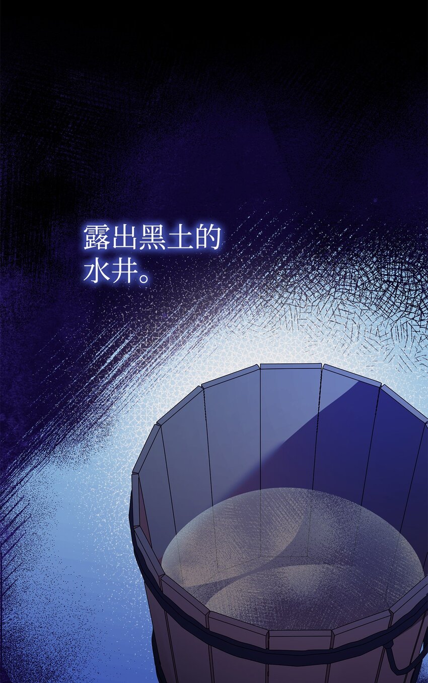 70 只有你能做到(1/2)-第71话