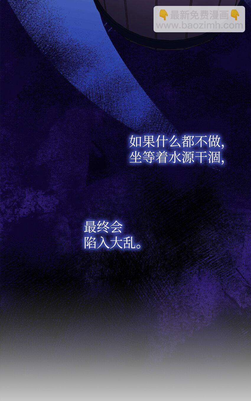 70 只有你能做到(1/2)-第71话