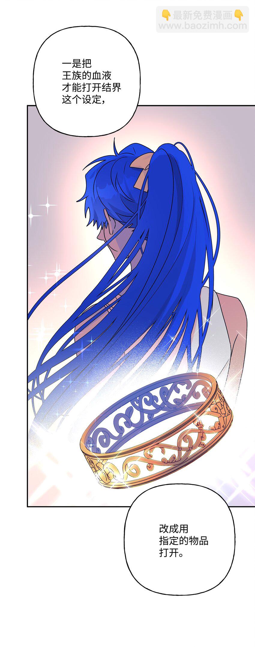 70 只有你能做到(1/2)-第71话