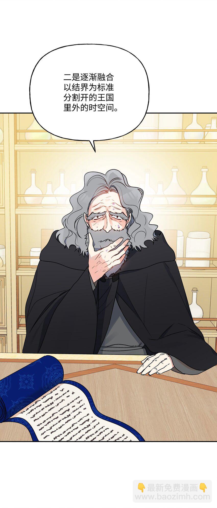 70 只有你能做到(1/2)-第71话