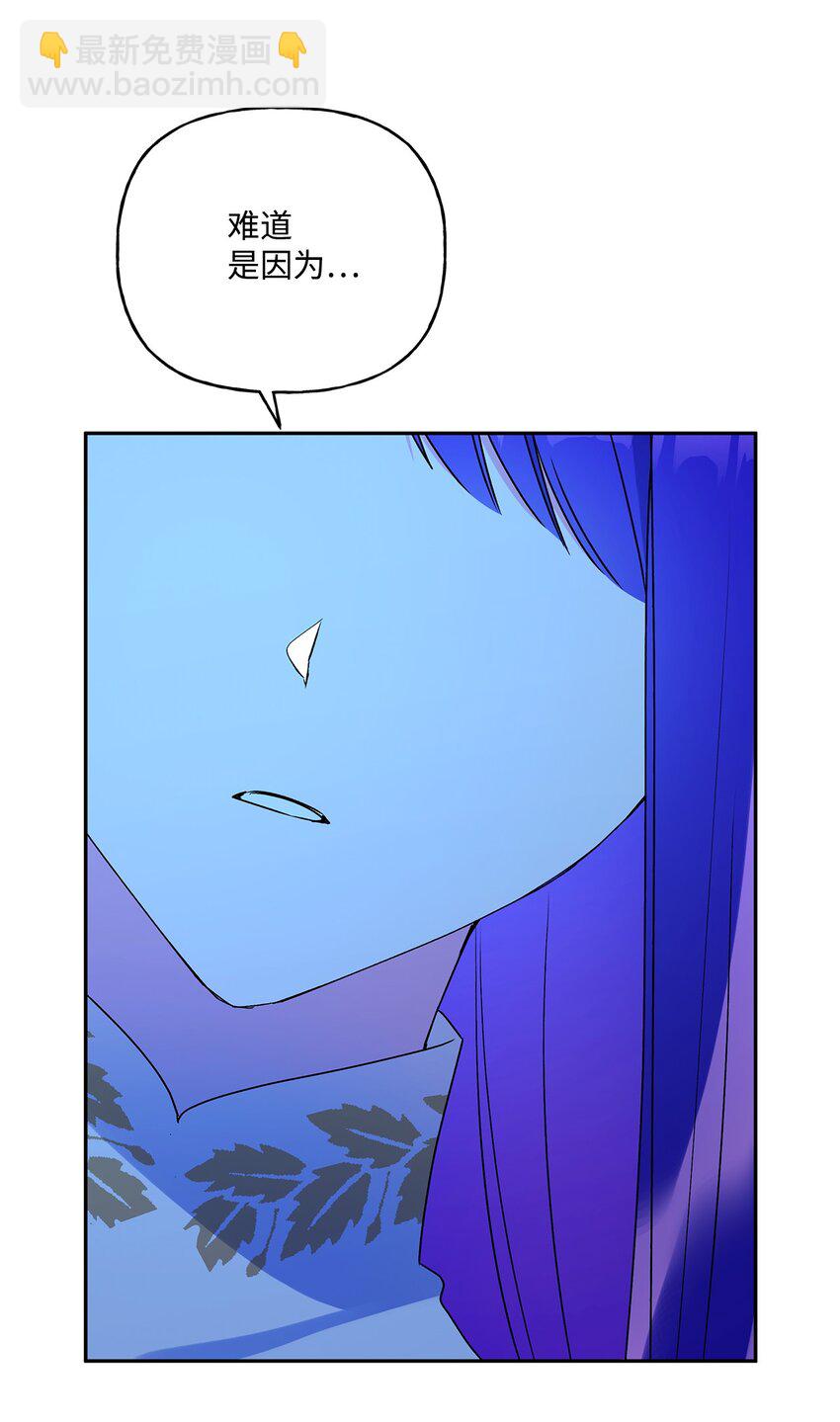 70 只有你能做到(1/2)-第71话