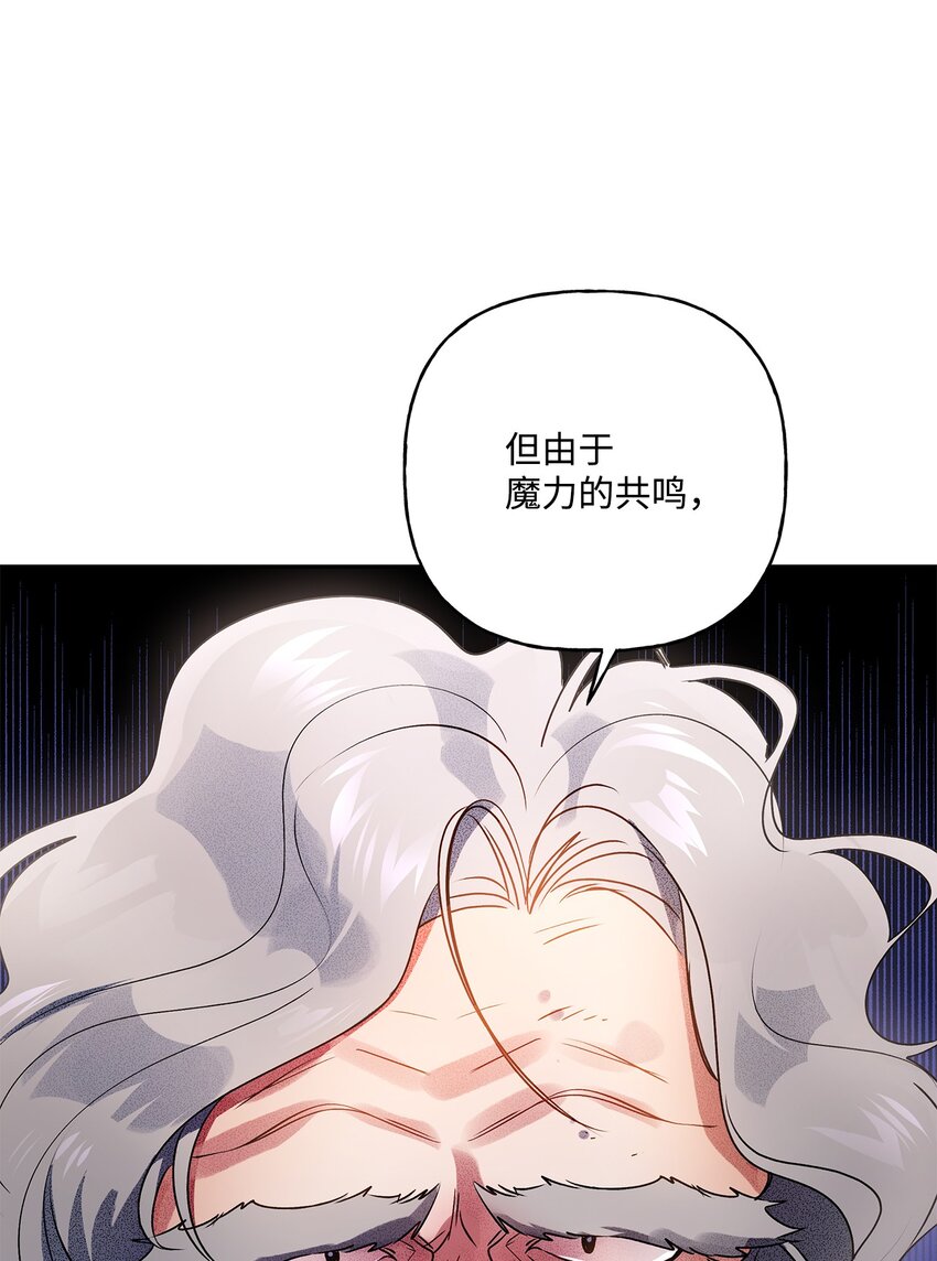 70 只有你能做到(1/2)-第71话