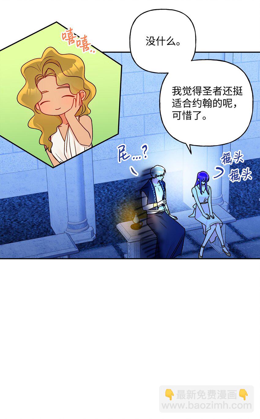 70 只有你能做到(1/2)-第71话