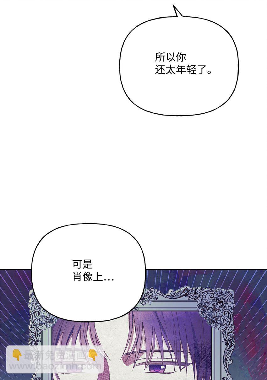 72 超越极限(1/2)-第73话