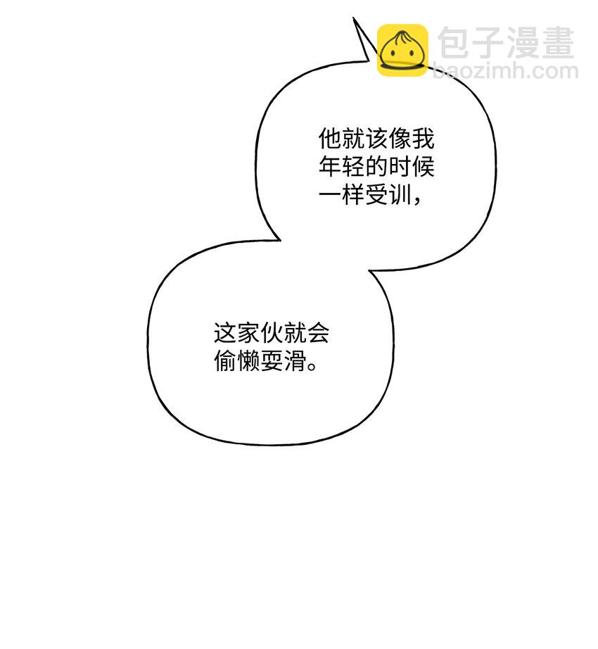 72 超越极限(1/2)-第73话