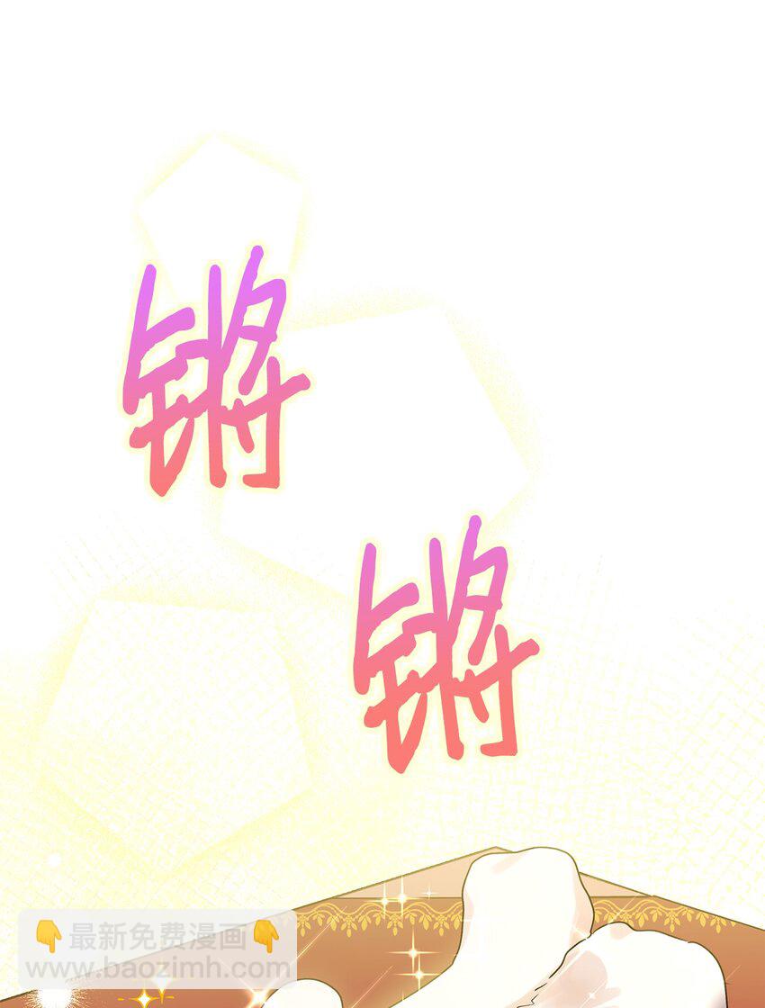 72 超越极限(1/2)-第73话