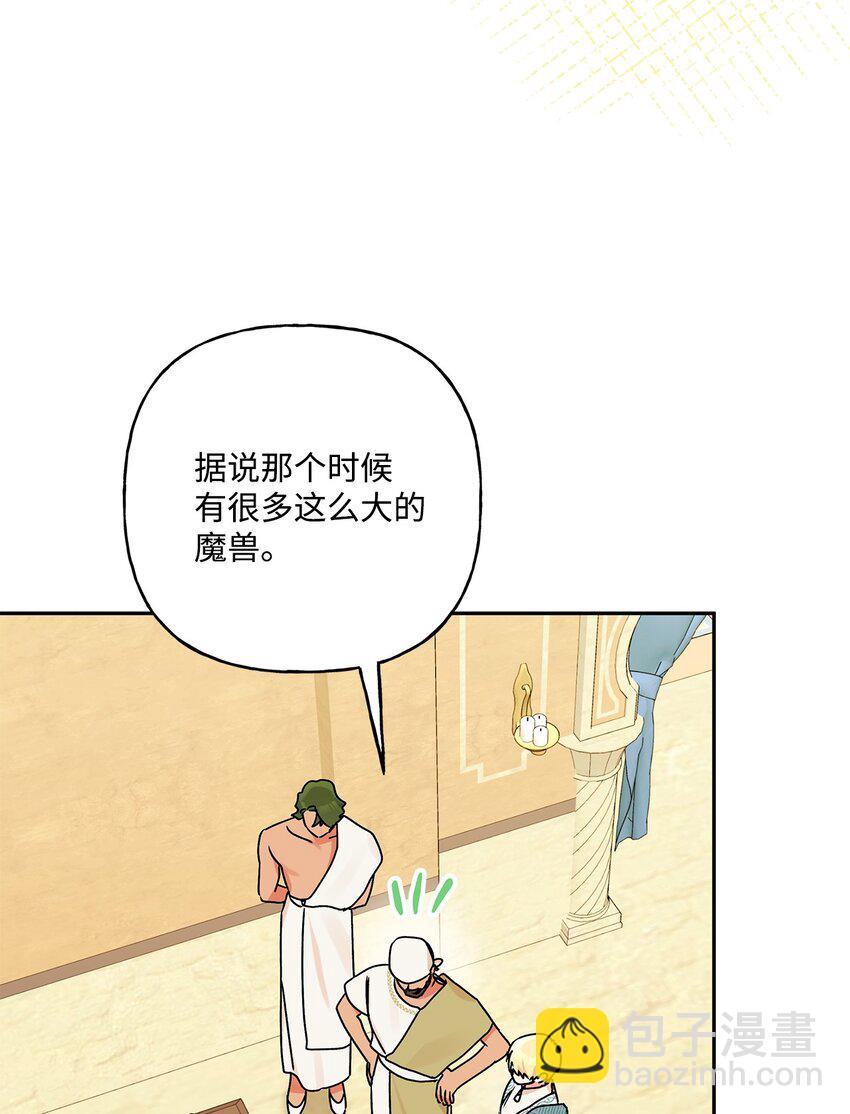 72 超越极限(1/2)-第73话