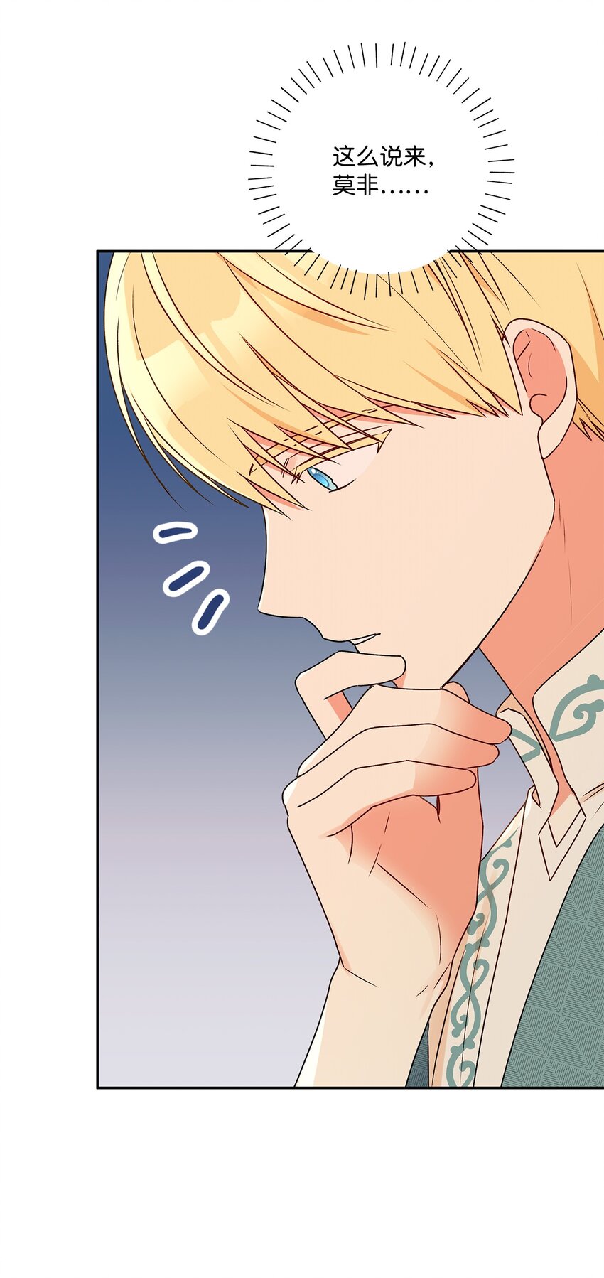 72 超越极限(1/2)-第73话