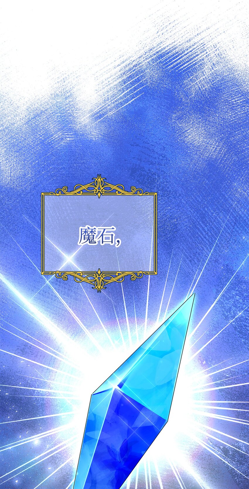 72 超越极限(1/2)-第73话