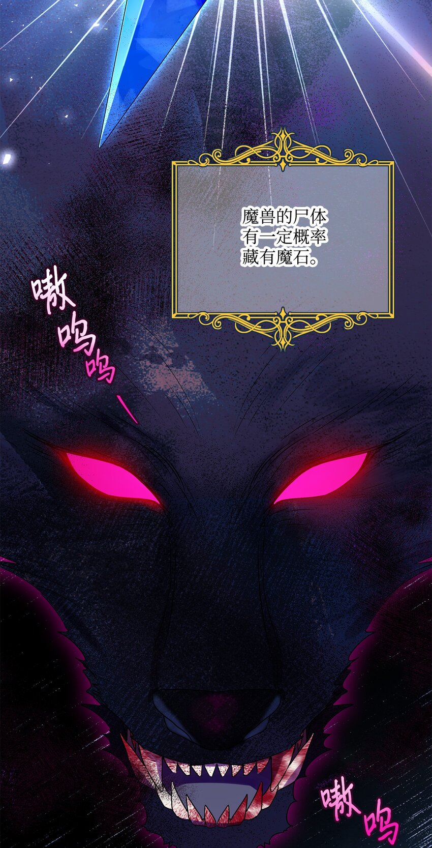 72 超越极限(1/2)-第73话