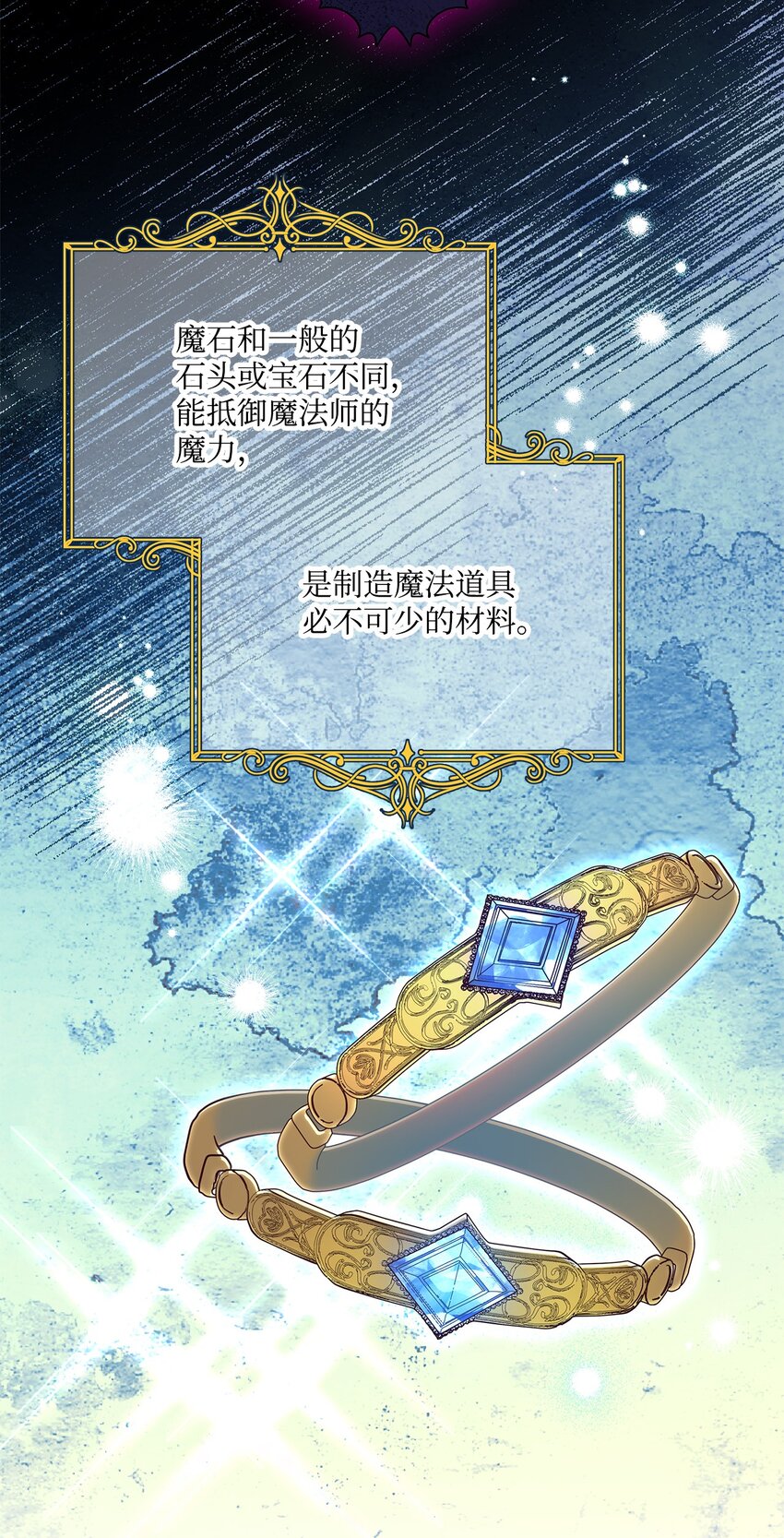 72 超越极限(1/2)-第73话