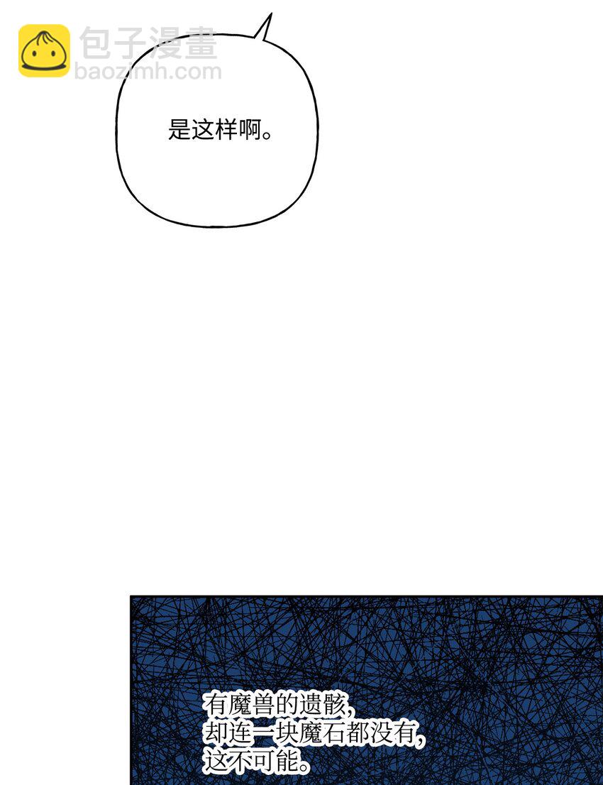 72 超越极限(1/2)-第73话