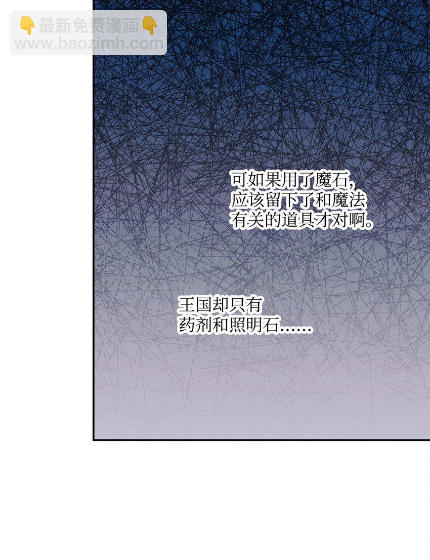 72 超越极限(1/2)-第73话