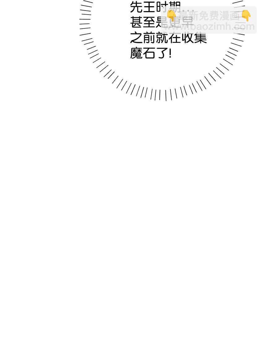 72 超越极限(1/2)-第73话