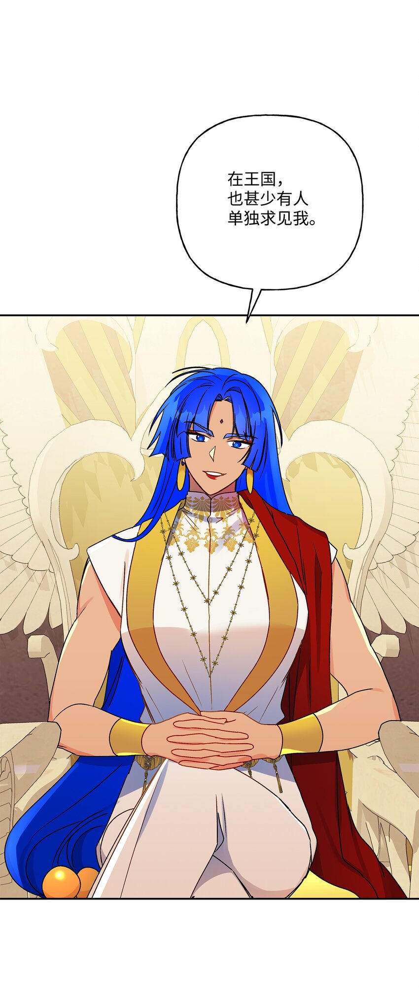 72 超越极限(1/2)-第73话