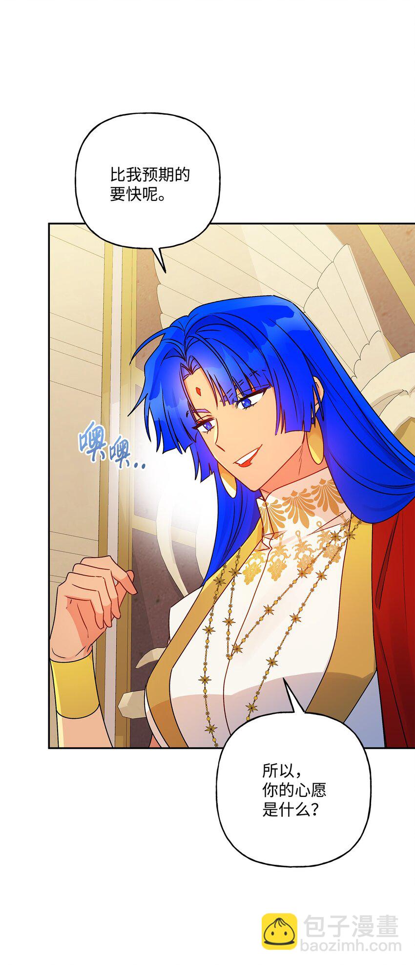 72 超越极限(1/2)-第73话