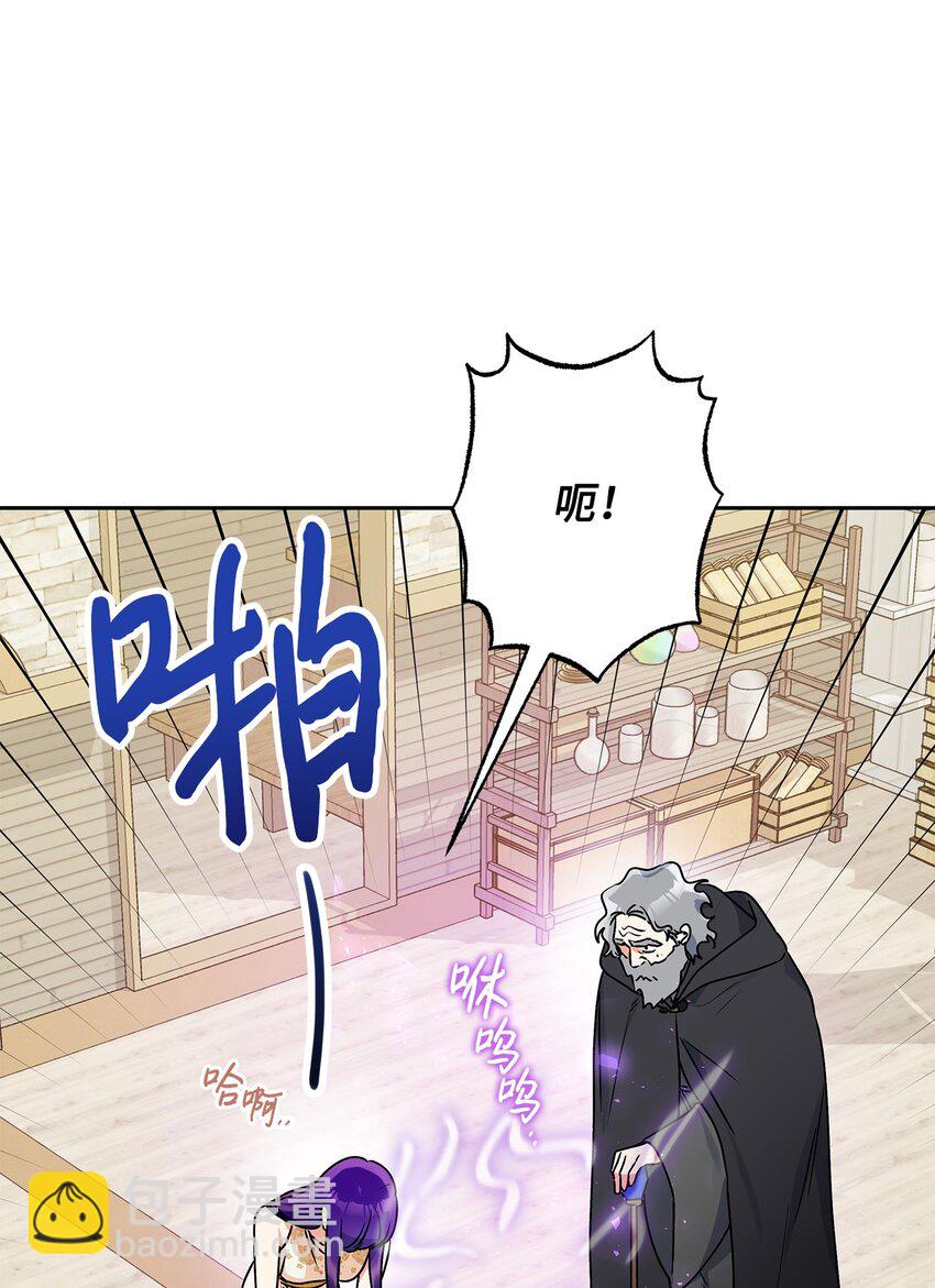 72 超越极限(1/2)-第73话