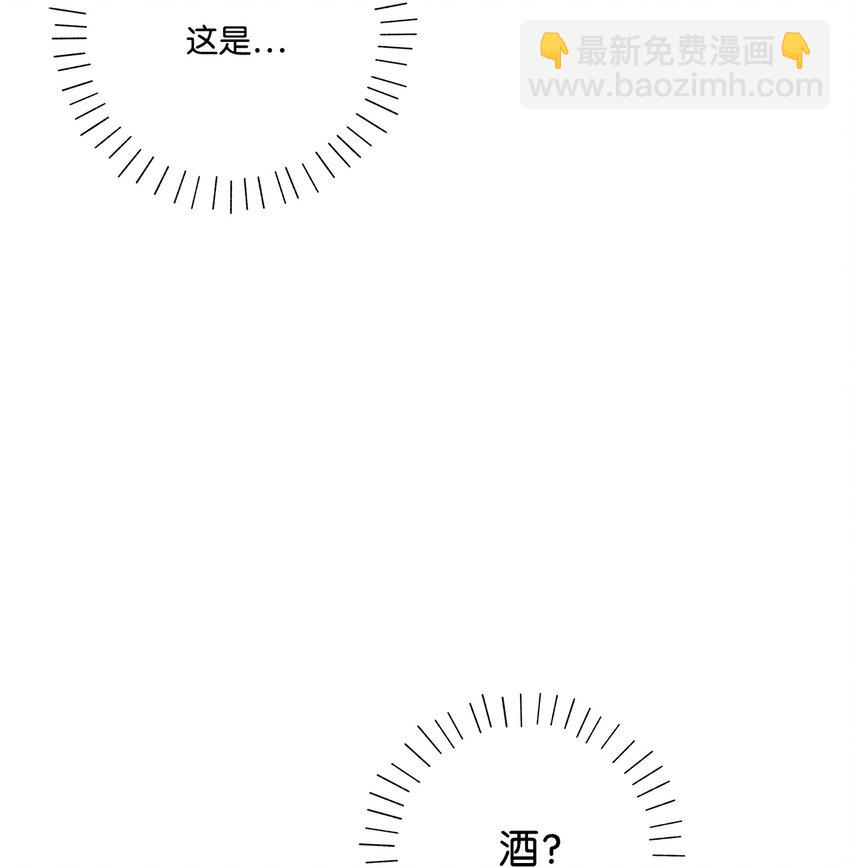 74 醉酒后的告白(1/2)-第75话