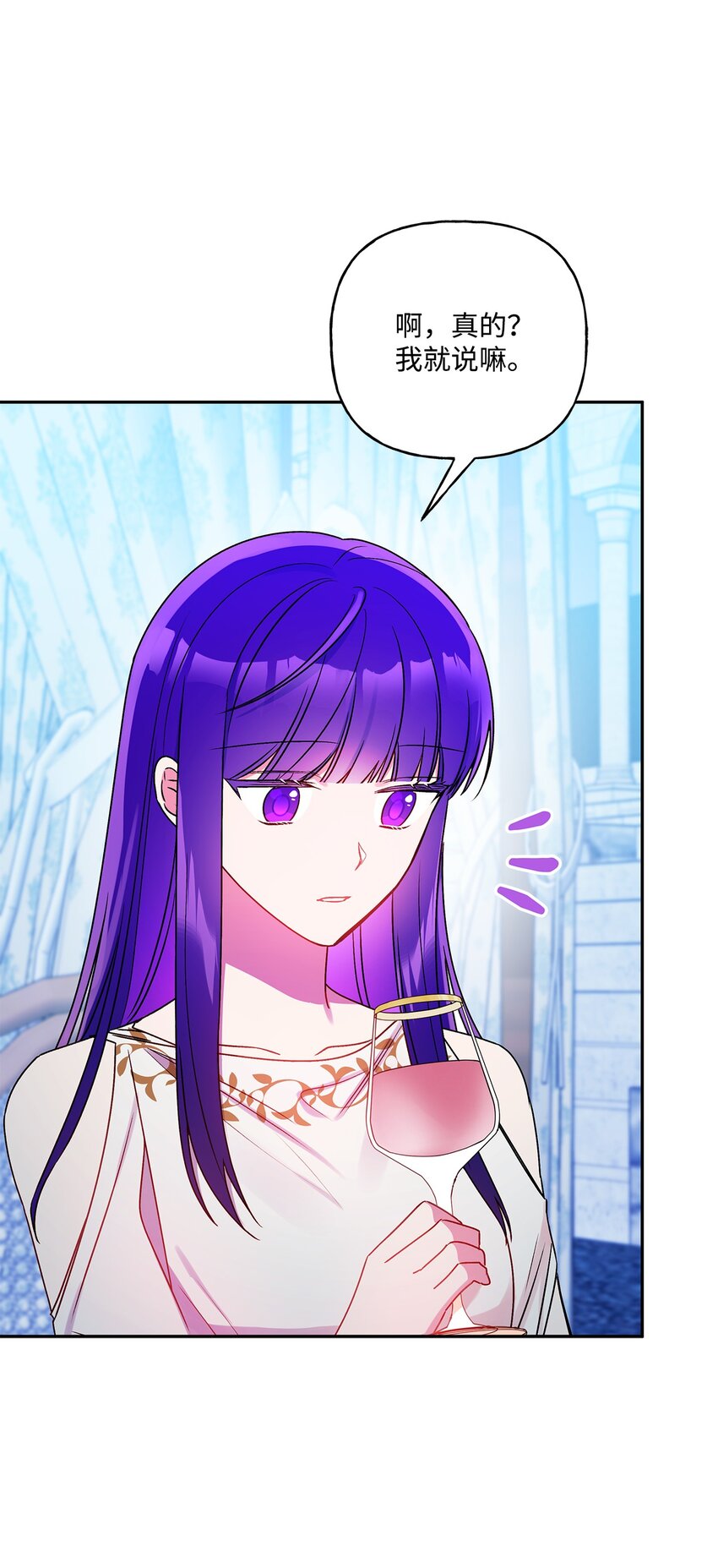 74 醉酒后的告白(1/2)-第75话