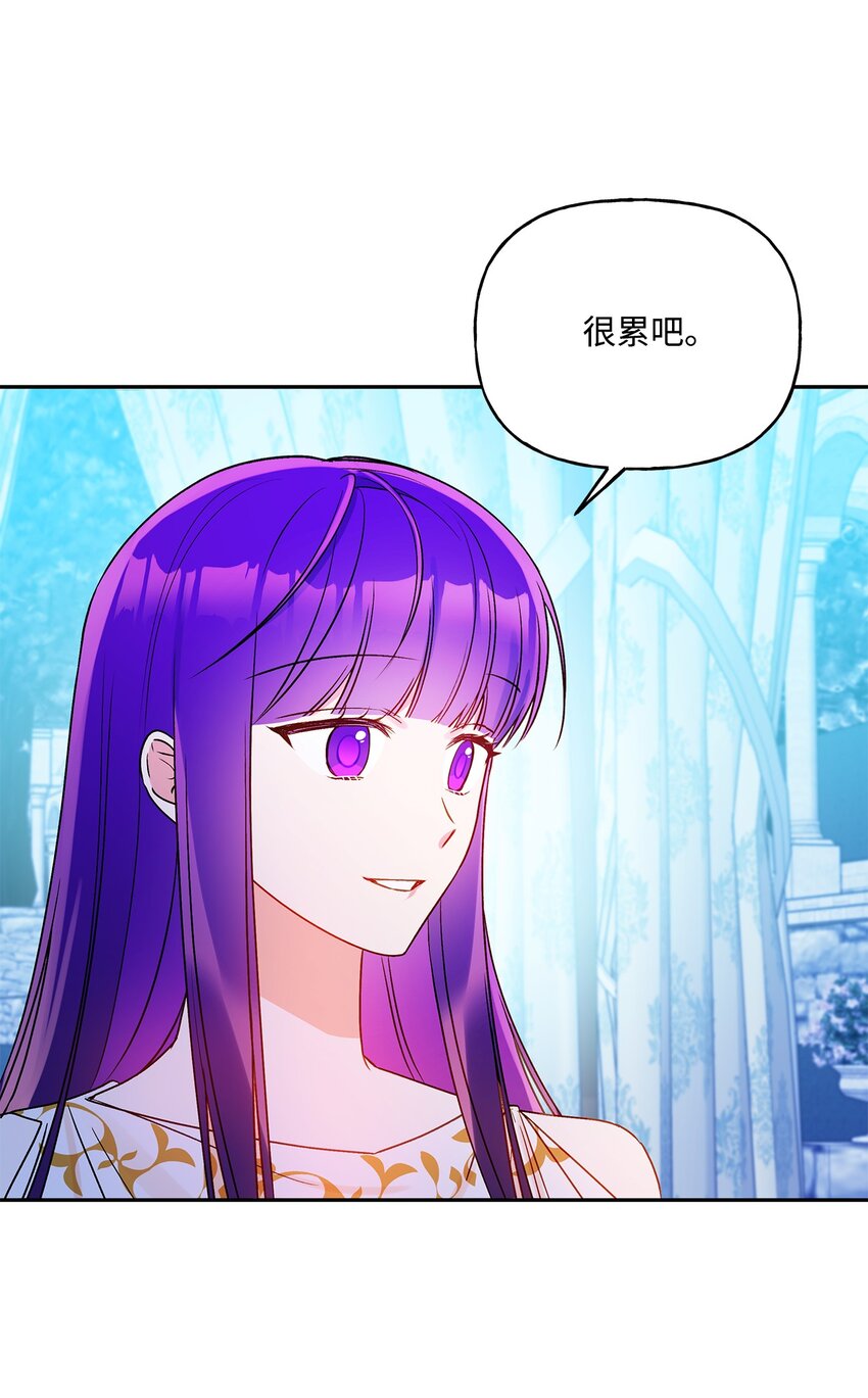 74 醉酒后的告白(1/2)-第75话