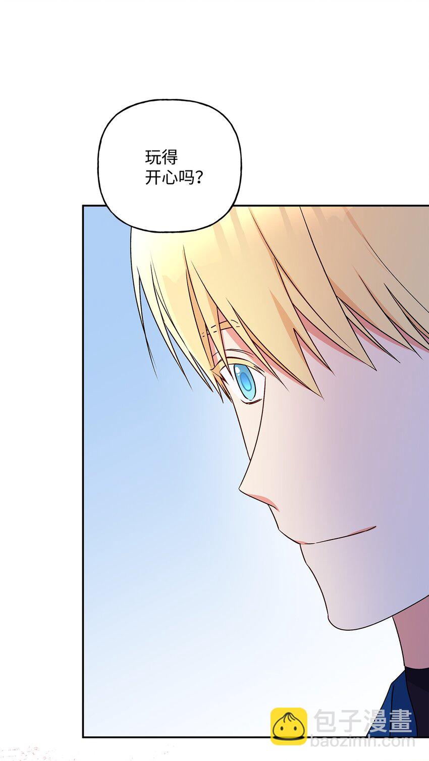 74 醉酒后的告白(1/2)-第75话