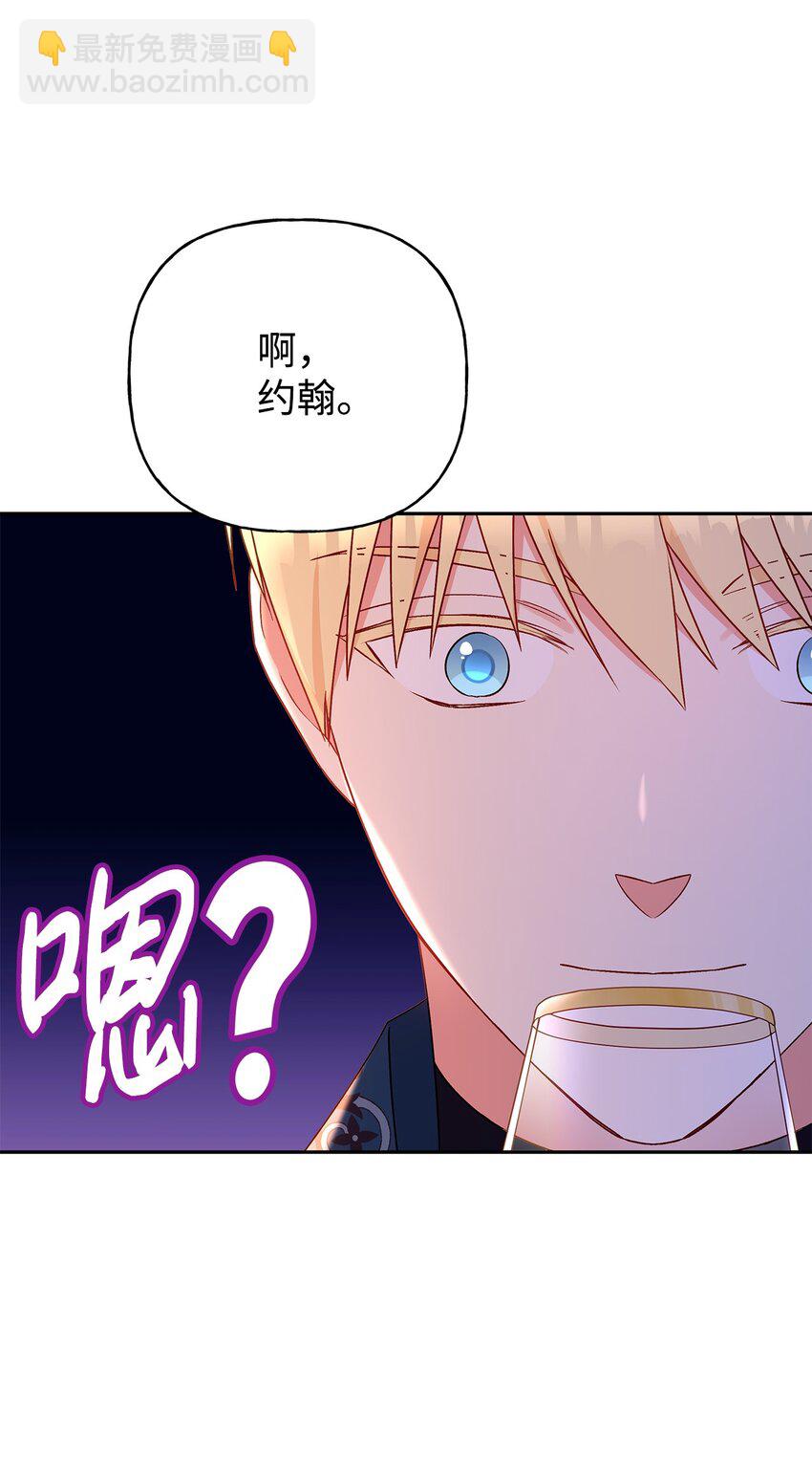 74 醉酒后的告白(1/2)-第75话