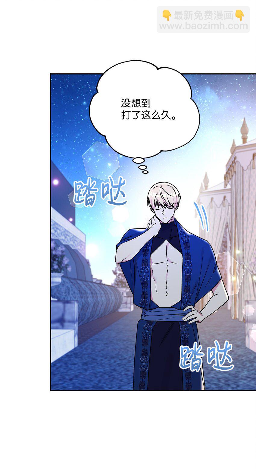 74 醉酒后的告白(1/2)-第75话