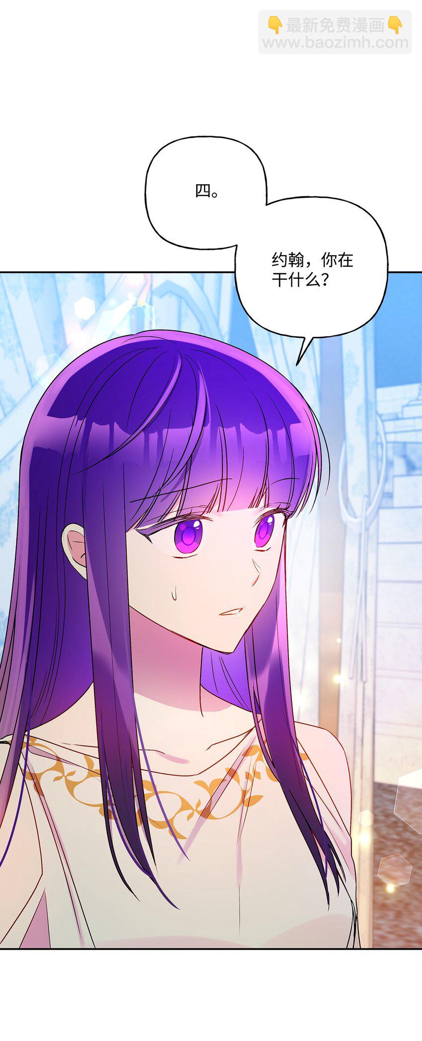 74 醉酒后的告白(1/2)-第75话