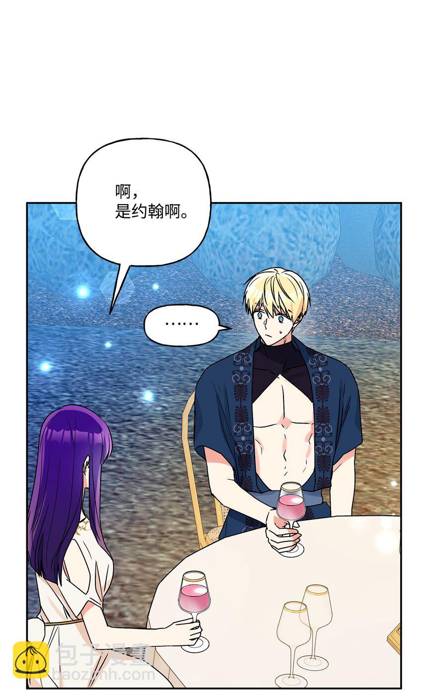 74 醉酒后的告白(1/2)-第75话