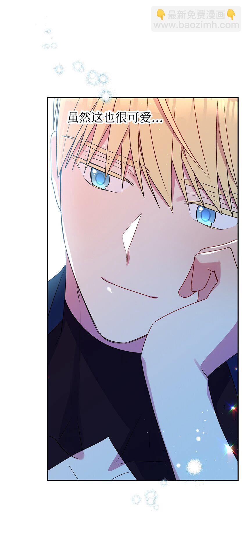 74 醉酒后的告白(1/2)-第75话