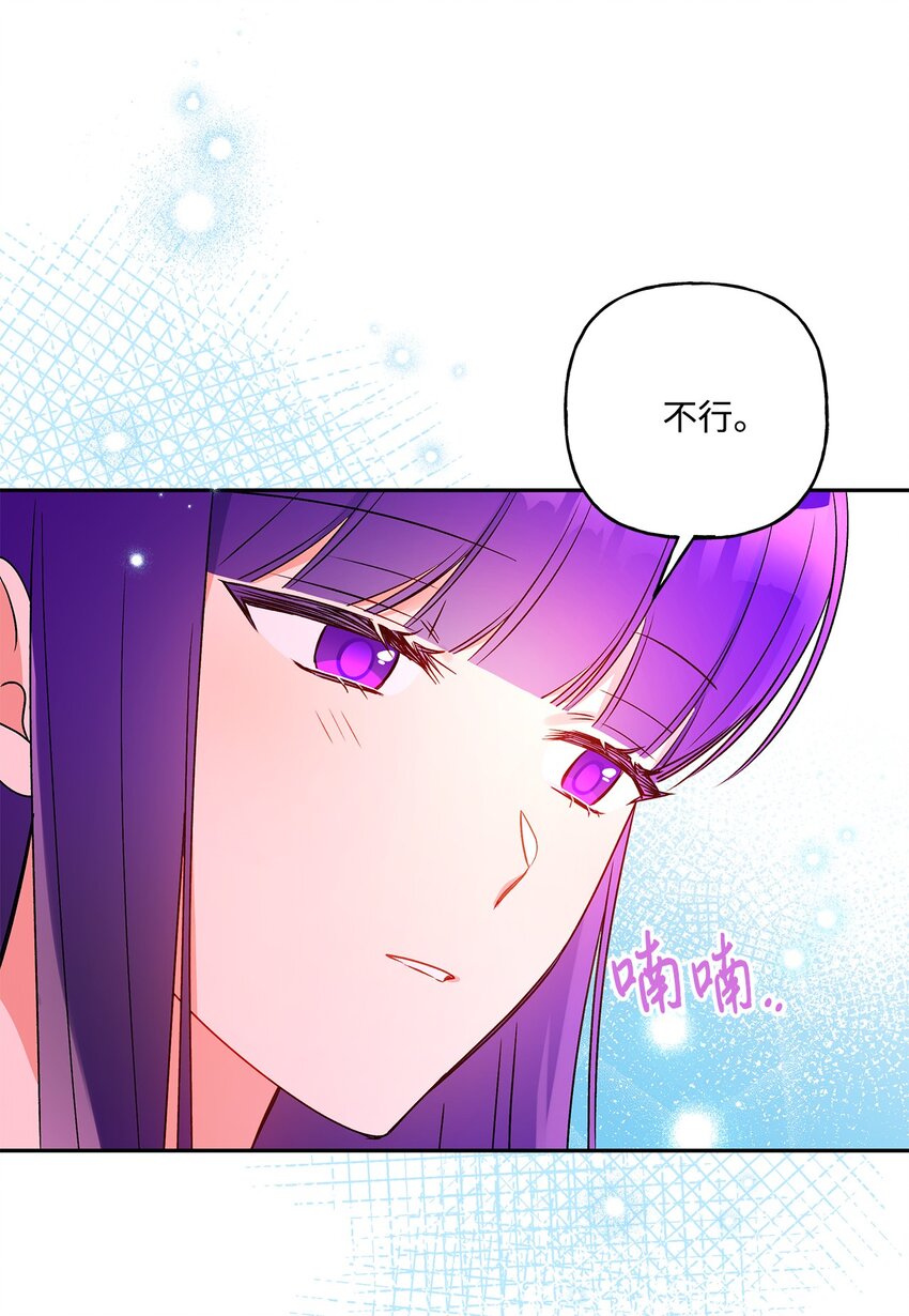 74 醉酒后的告白(1/2)-第75话