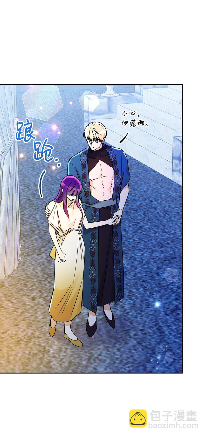 74 醉酒后的告白(1/2)-第75话