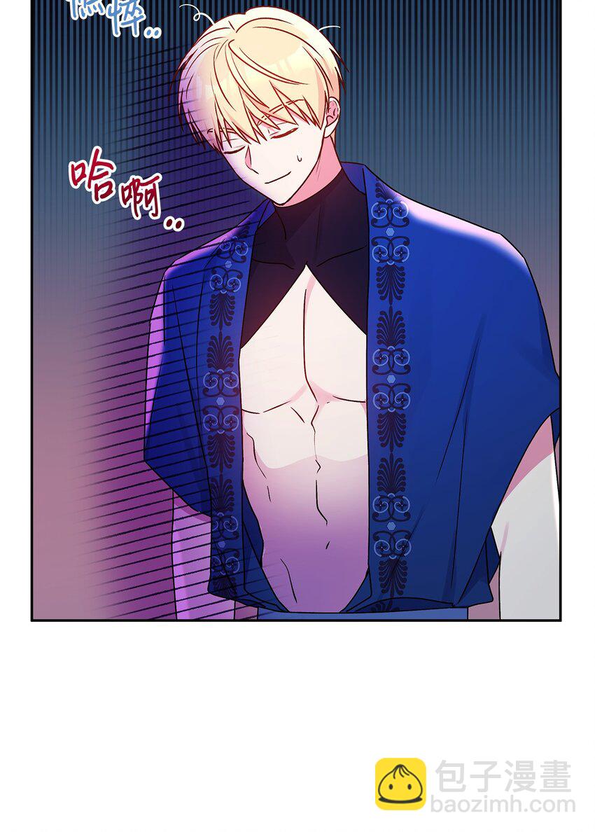 74 醉酒后的告白(1/2)-第75话