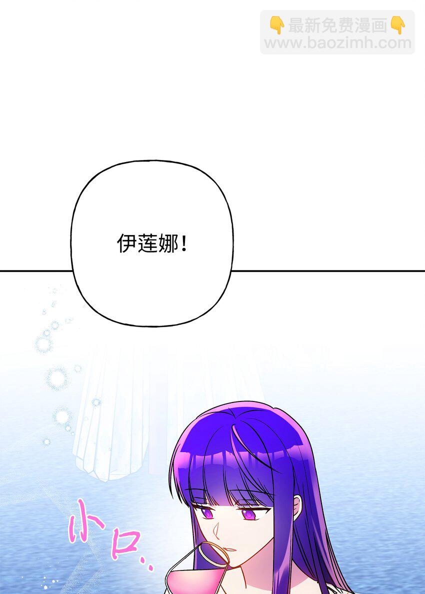 74 醉酒后的告白(1/2)-第75话