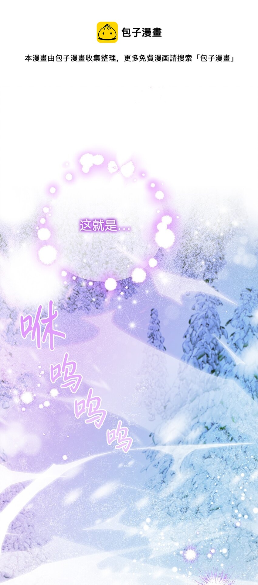 76 一起去看大海吧(1/2)-第77话