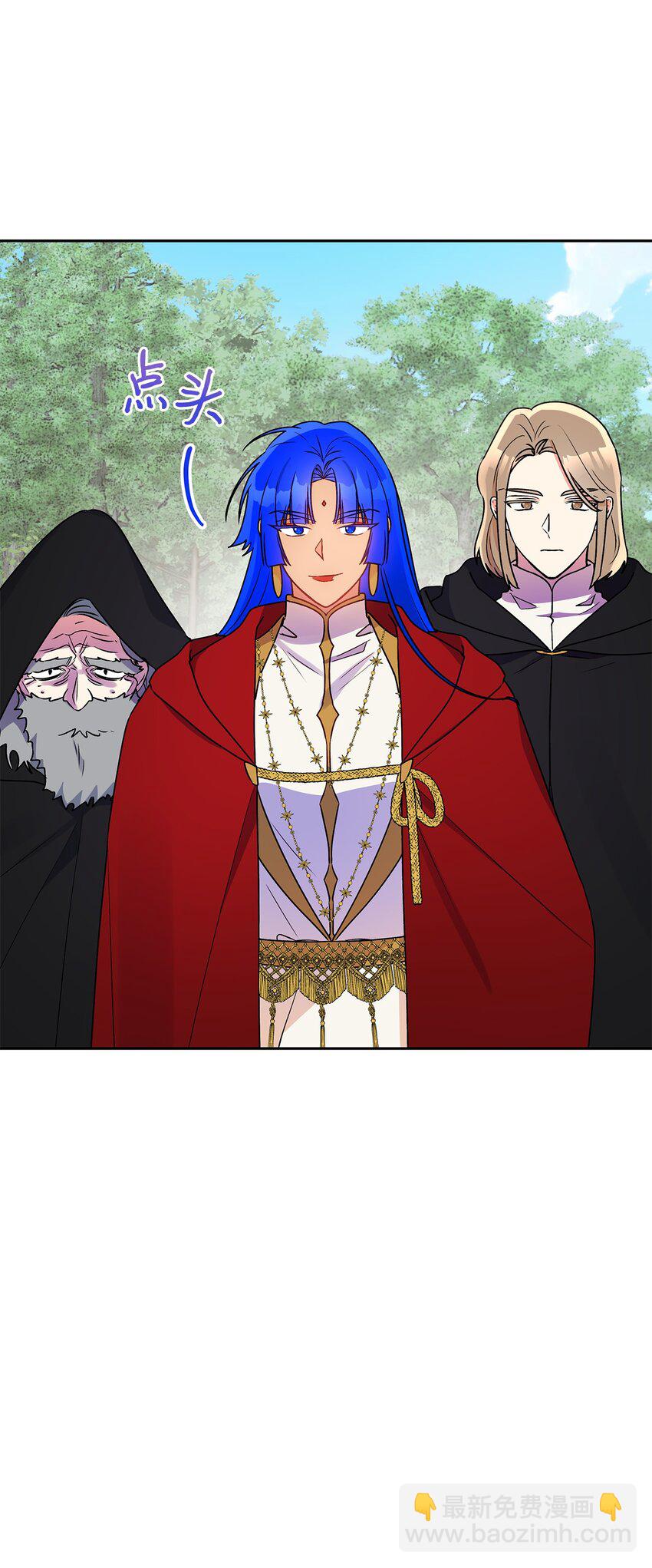 76 一起去看大海吧(1/2)-第77话