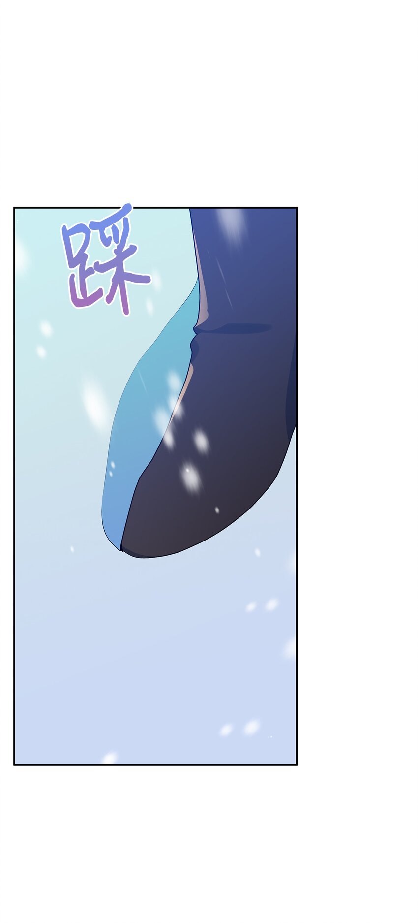 76 一起去看大海吧(1/2)-第77话