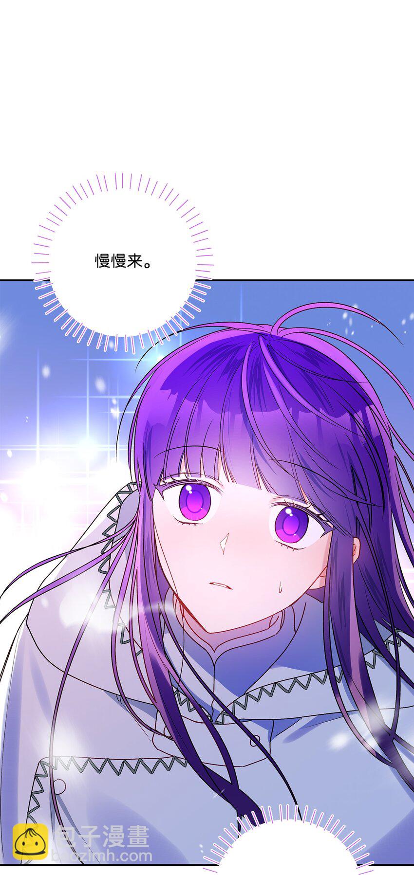 76 一起去看大海吧(1/2)-第77话