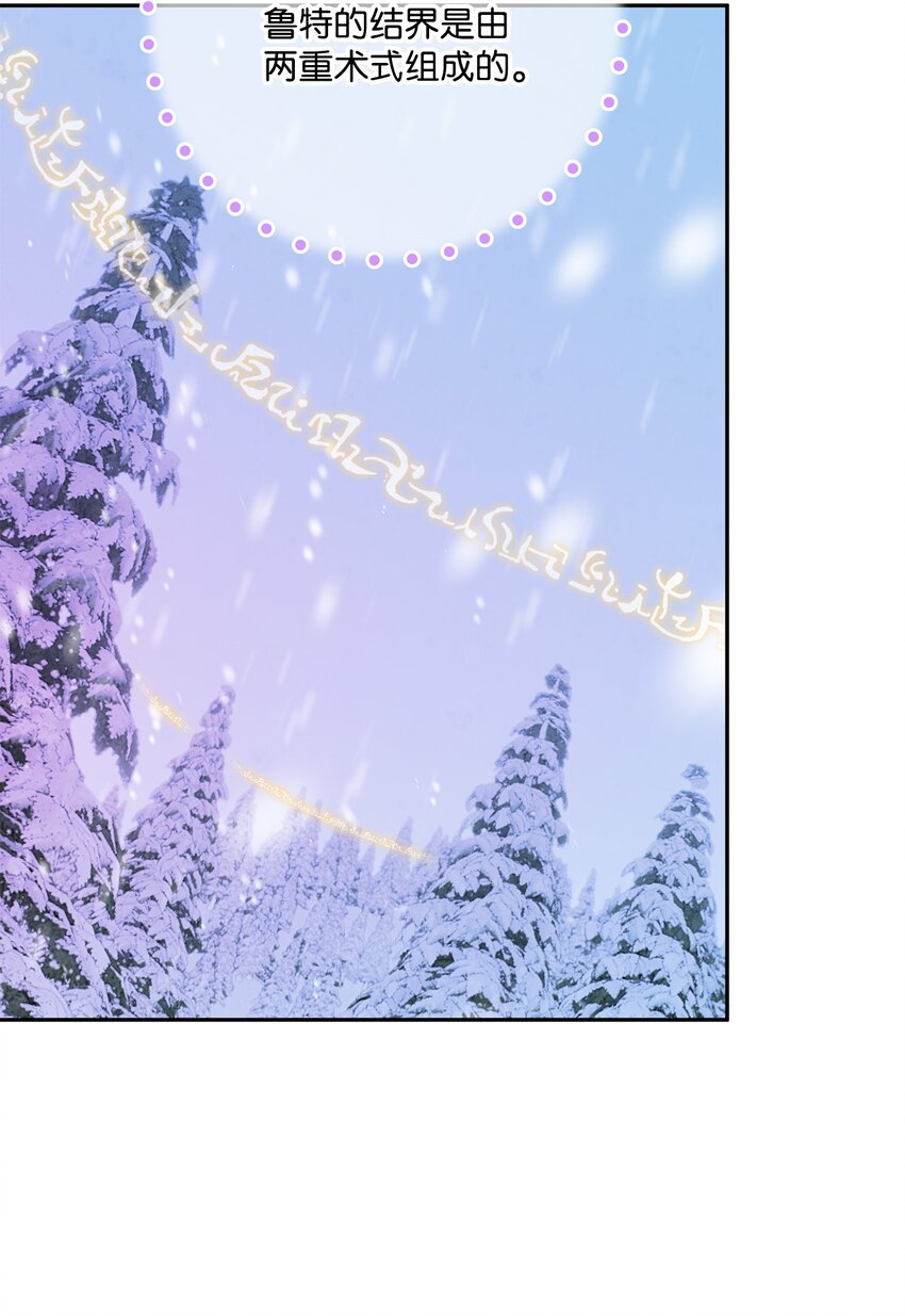 76 一起去看大海吧(1/2)-第77话