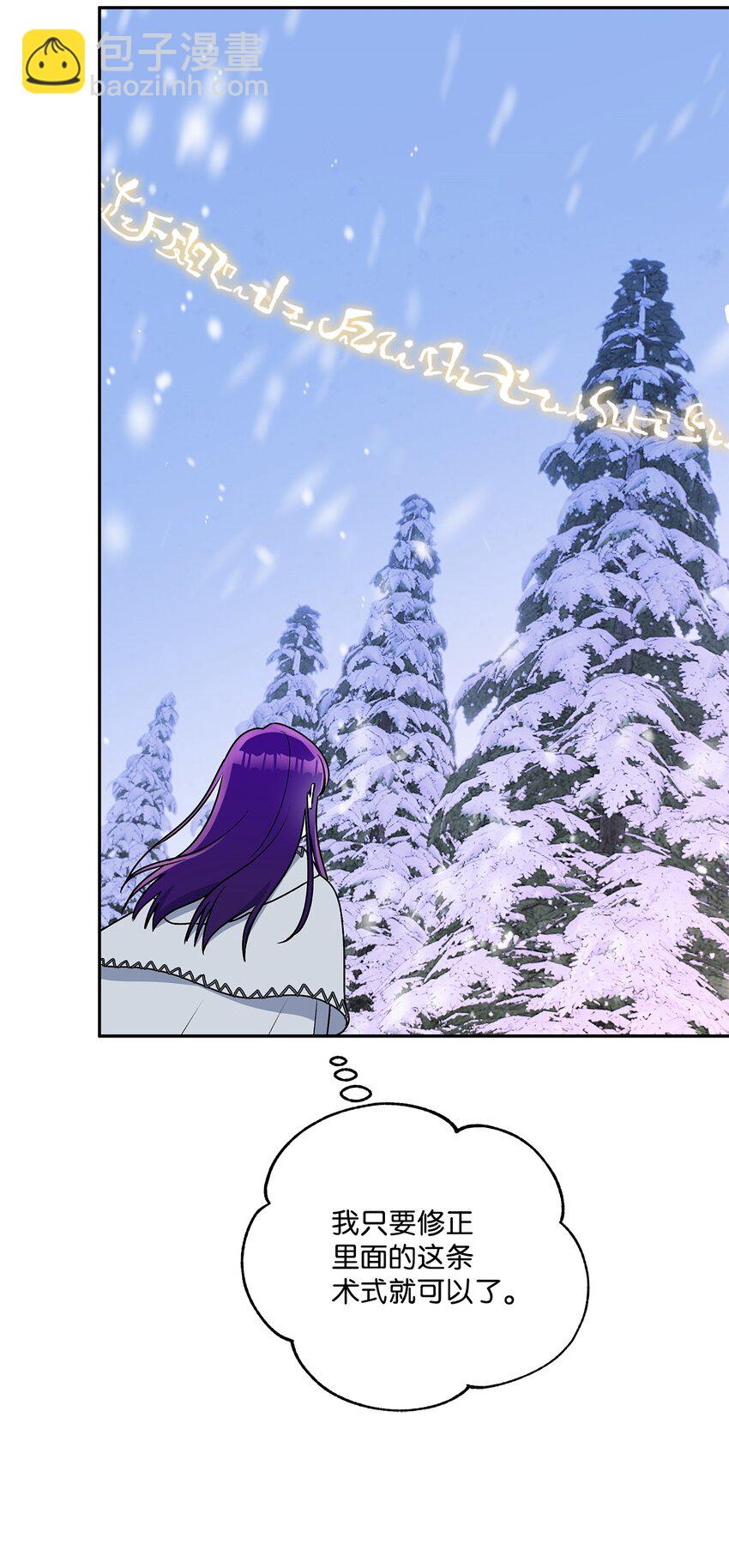 76 一起去看大海吧(1/2)-第77话