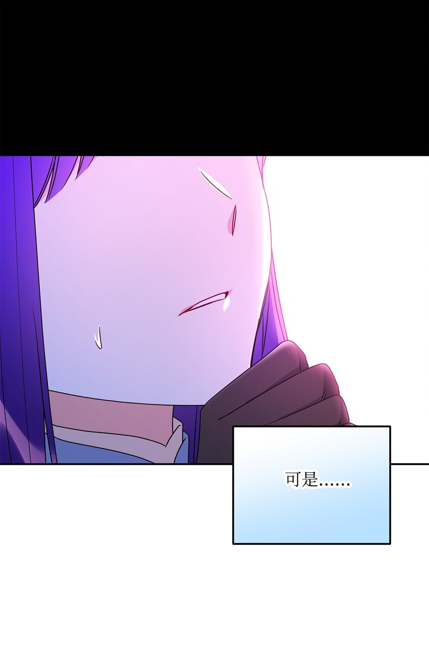 76 一起去看大海吧(1/2)-第77话