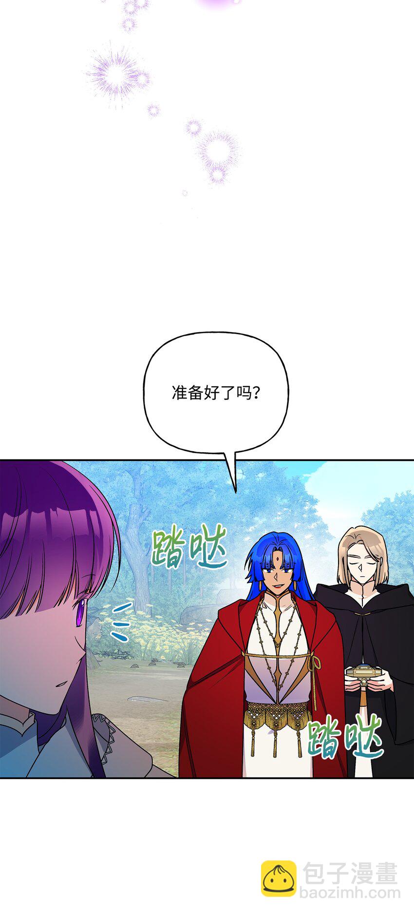 76 一起去看大海吧(1/2)-第77话