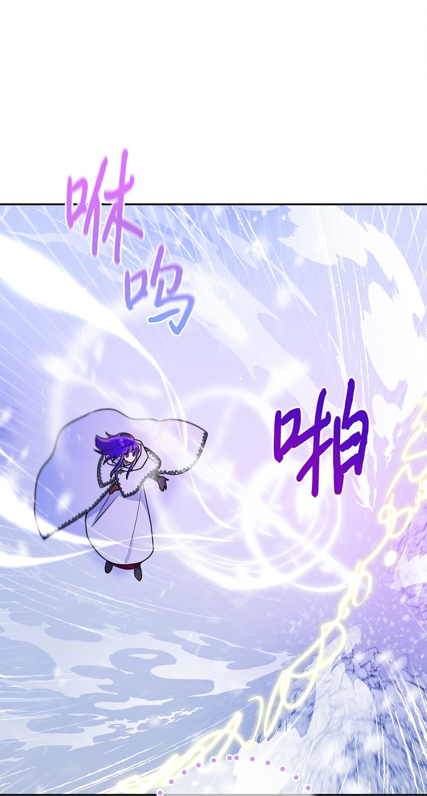 76 一起去看大海吧(1/2)-第77话