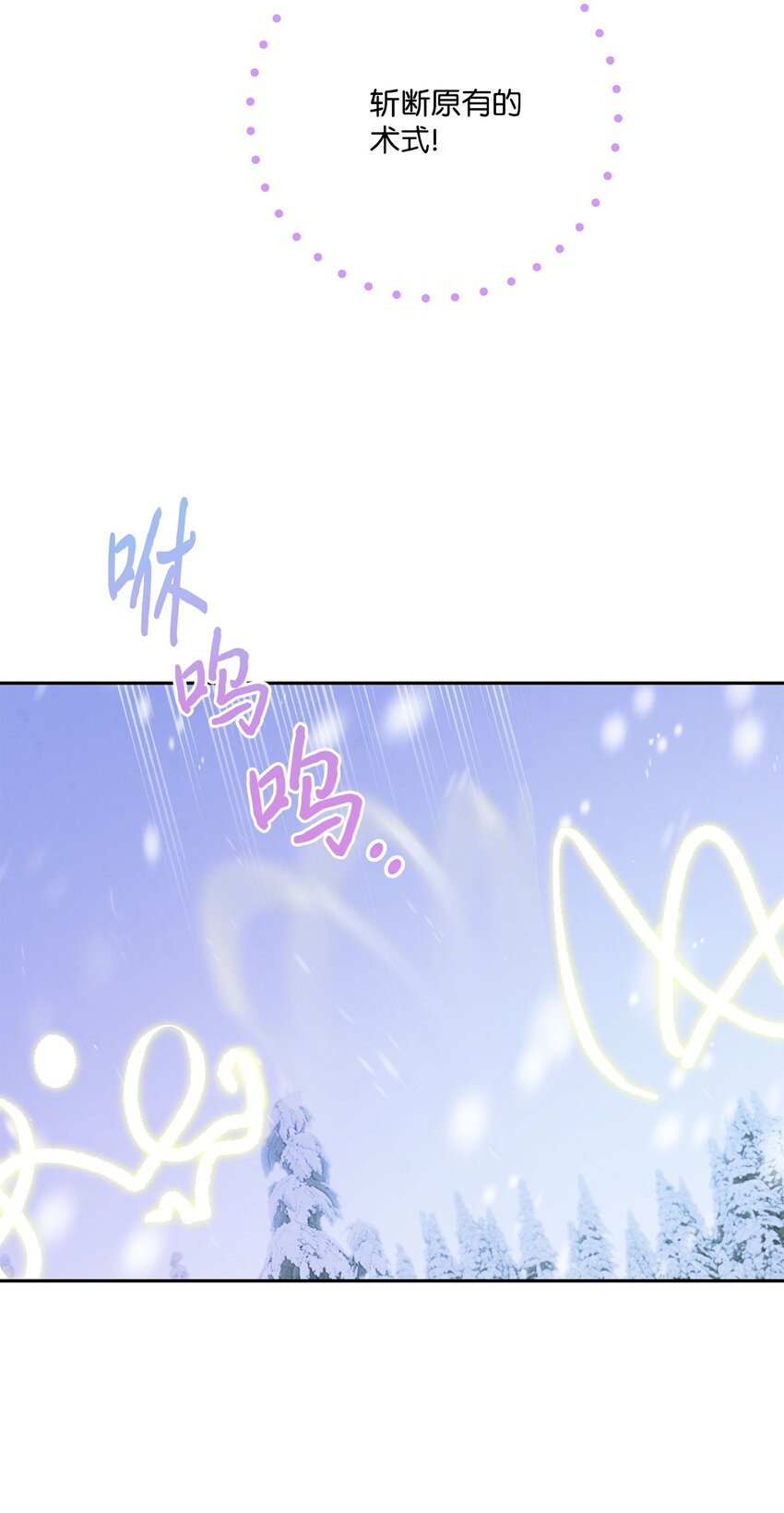 76 一起去看大海吧(1/2)-第77话