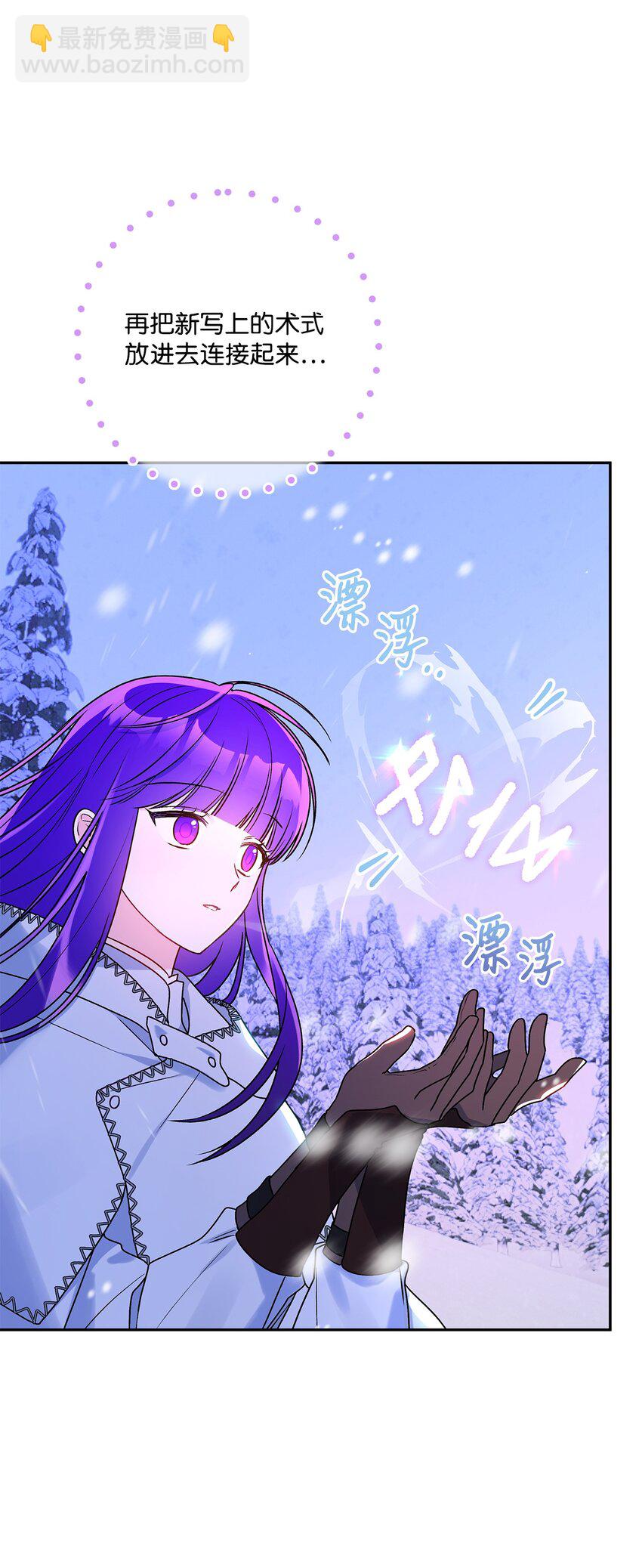 76 一起去看大海吧(1/2)-第77话