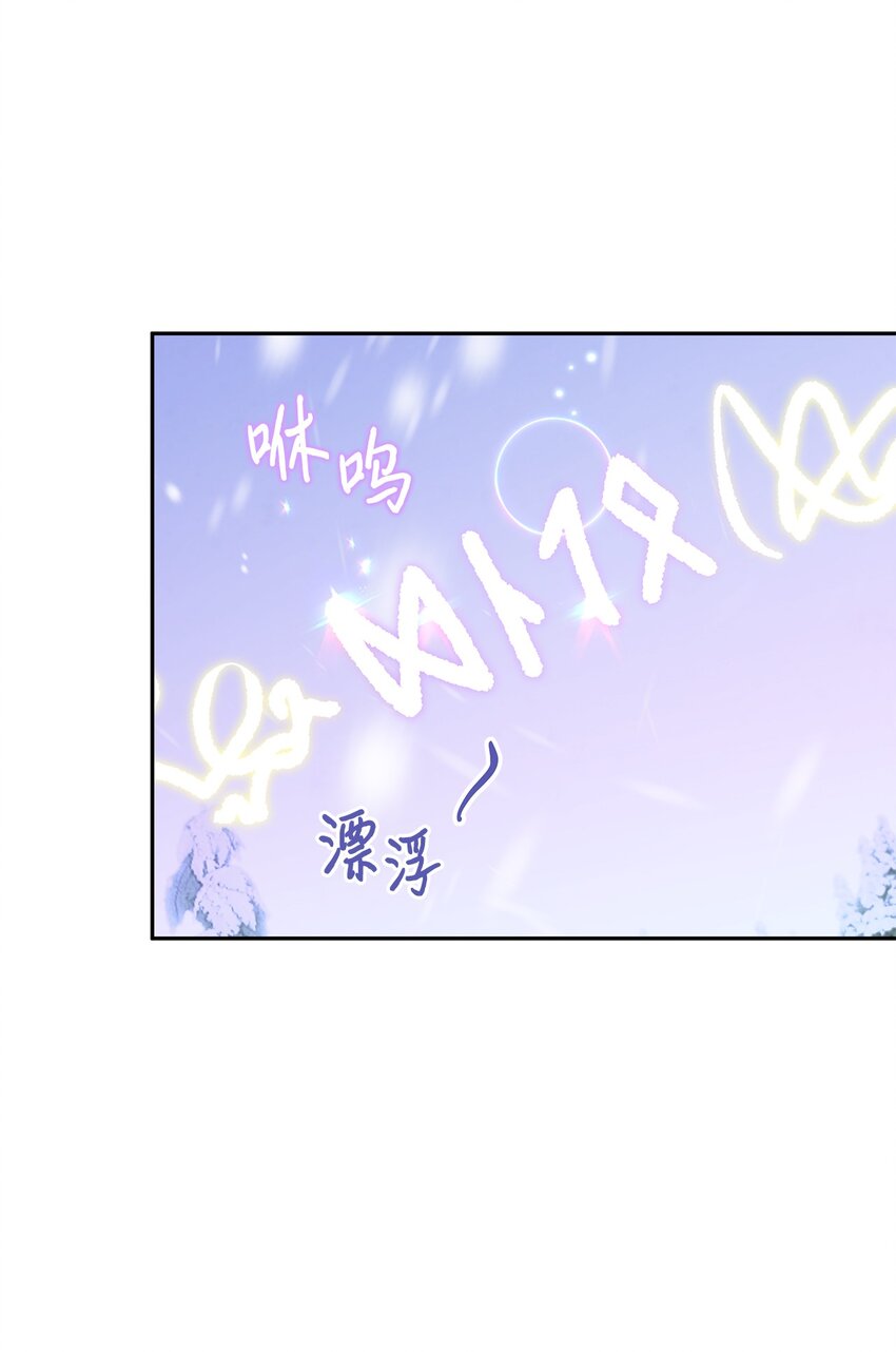 76 一起去看大海吧(1/2)-第77话